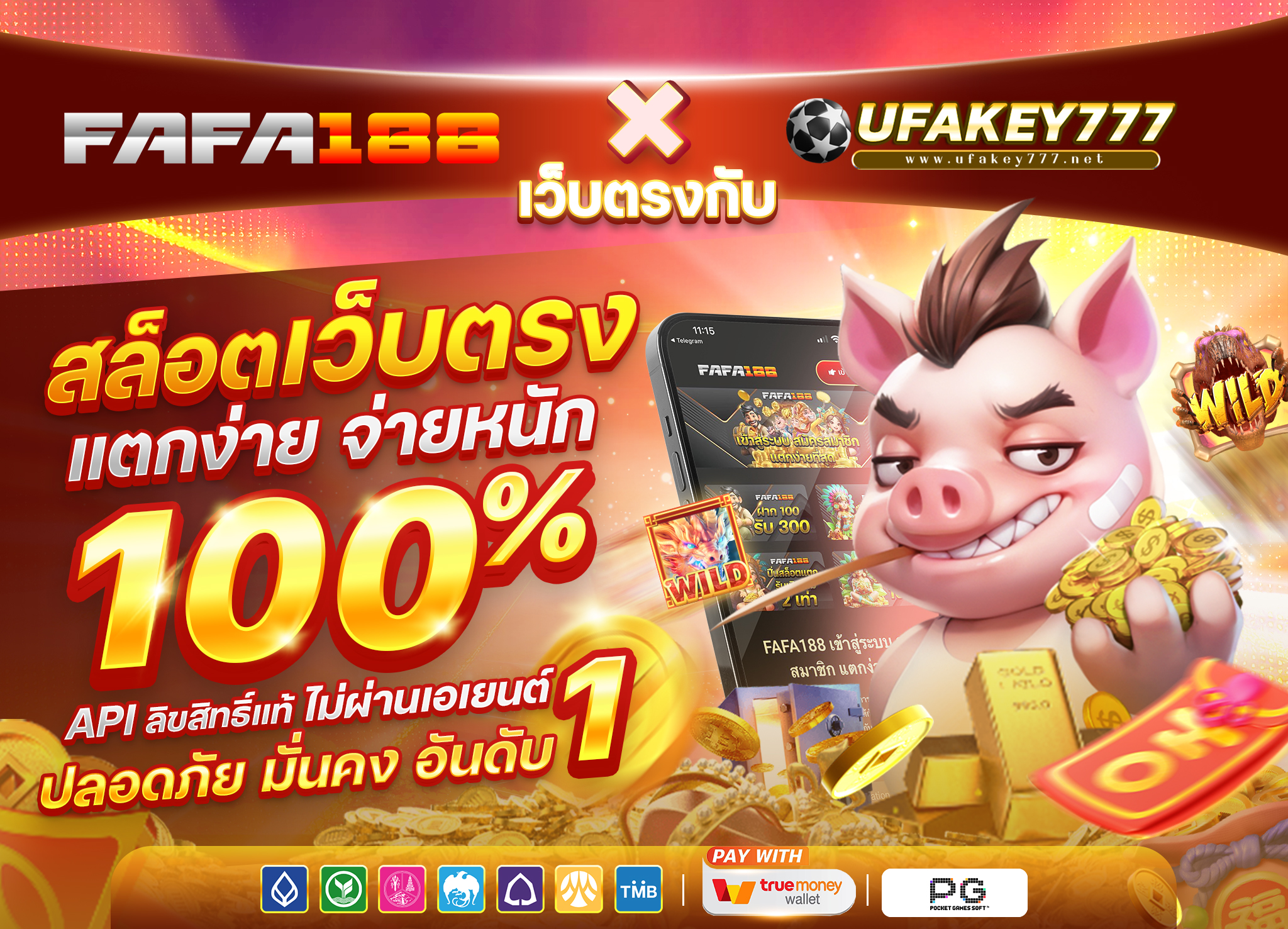 ufakey777